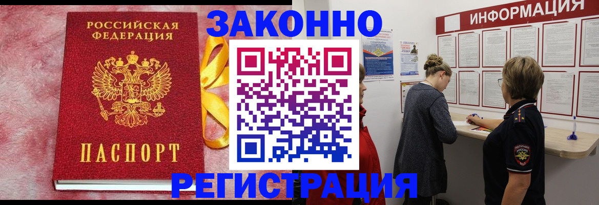 найти адрес прописки в Томске